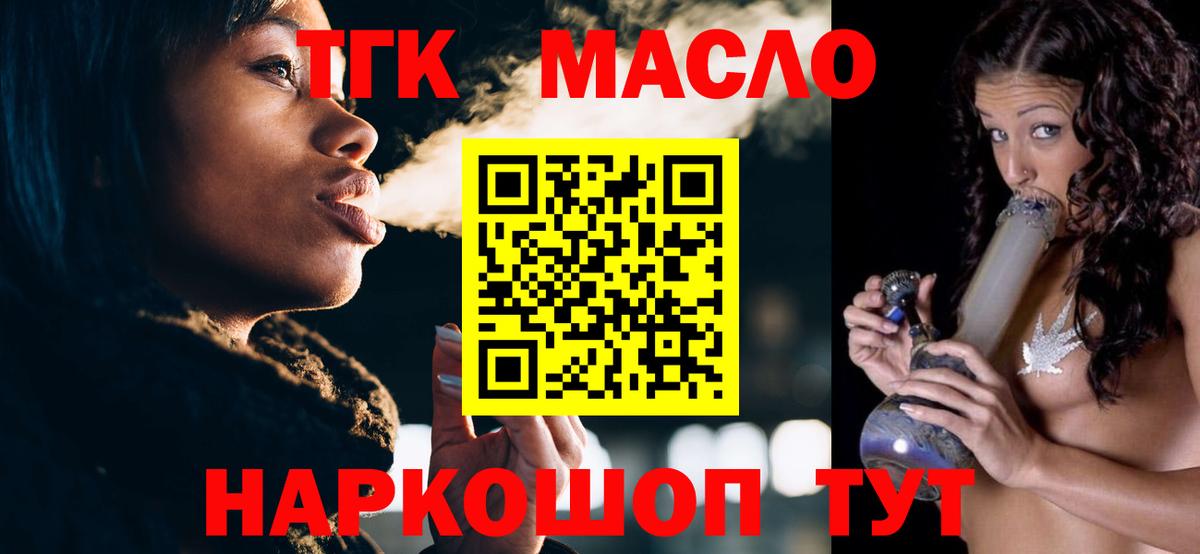 Меф Раменское