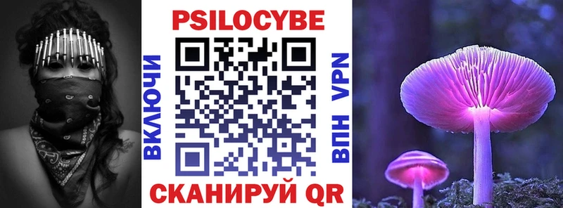 Галлюциногенные грибы MAGIC MUSHROOMS  blacksprut ТОР  Раменское 